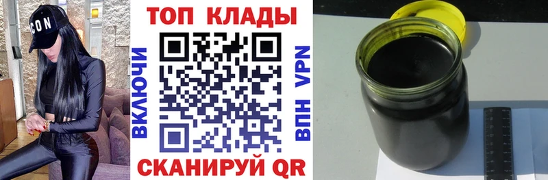 Что такое Правдинск Галлюциногенные грибы  Гашиш  МАРИХУАНА  COCAIN  A-PVP 