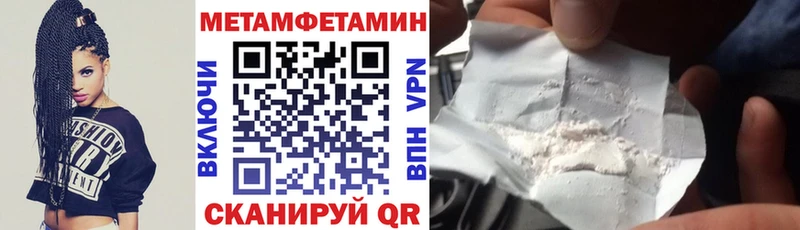 Амфетамин 98%  площадка Telegram  Правдинск  KRAKEN сайт 