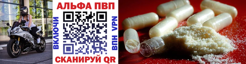 площадка состав  Правдинск  А ПВП Crystall 