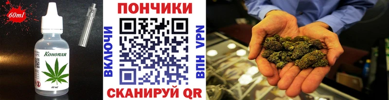 Еда ТГК марихуана  МЕГА ONION  Правдинск 
