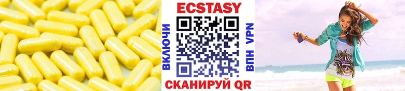 Ecstasy ешки  Правдинск 