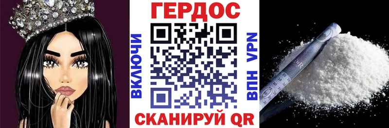 ГЕРОИН Афган что такое наркотик Правдинск
