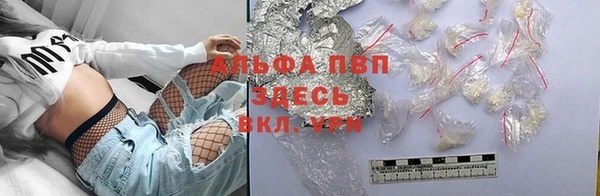 spice Абдулино