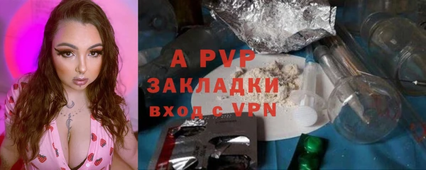 spice Абдулино