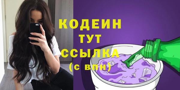 марки nbome Абаза