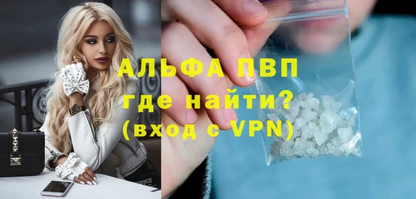 марки nbome Абаза