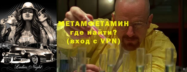spice Абдулино