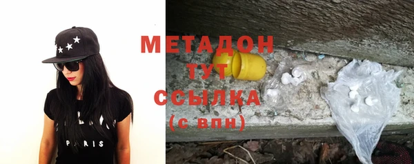 spice Абдулино