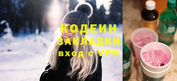 марки nbome Абаза