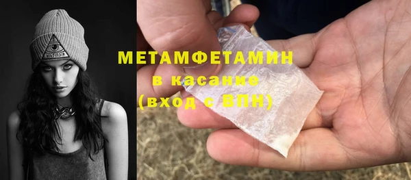 не бодяженный Абинск