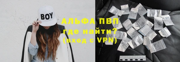 марки nbome Абаза