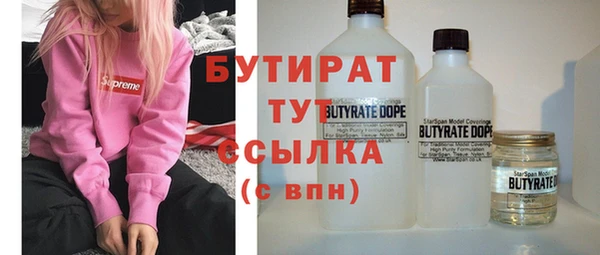 не бодяженный Абинск