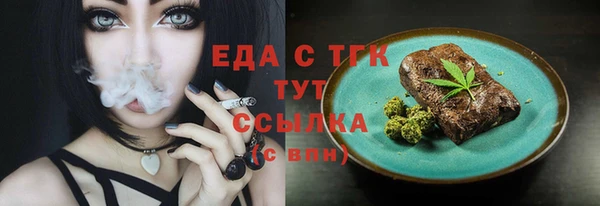марки nbome Абаза