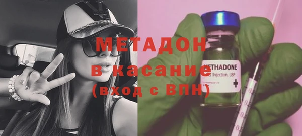 spice Абдулино