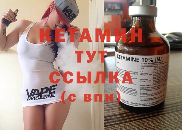 spice Абдулино