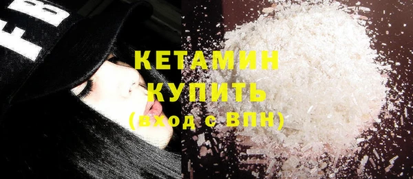 не бодяженный Абинск