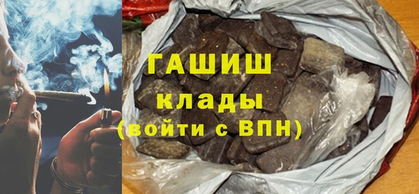 spice Абдулино