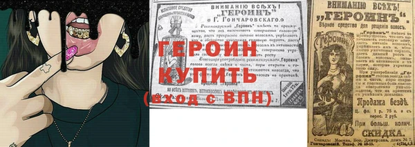 не бодяженный Абинск
