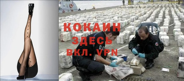 spice Абдулино