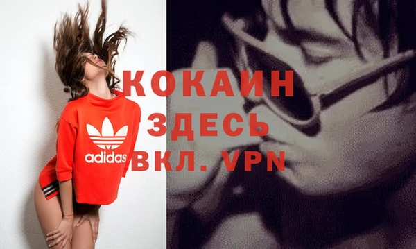 spice Абдулино