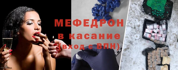 spice Абдулино