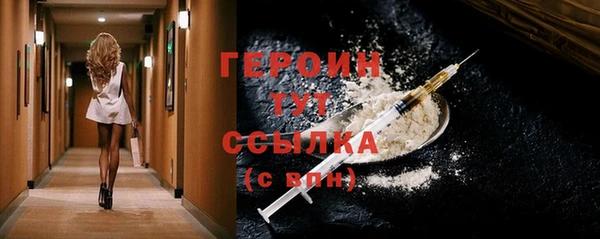 трава Осинники
