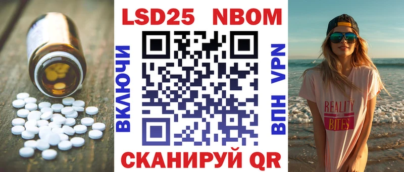 Лсд 25 экстази ecstasy  где купить   Правдинск 